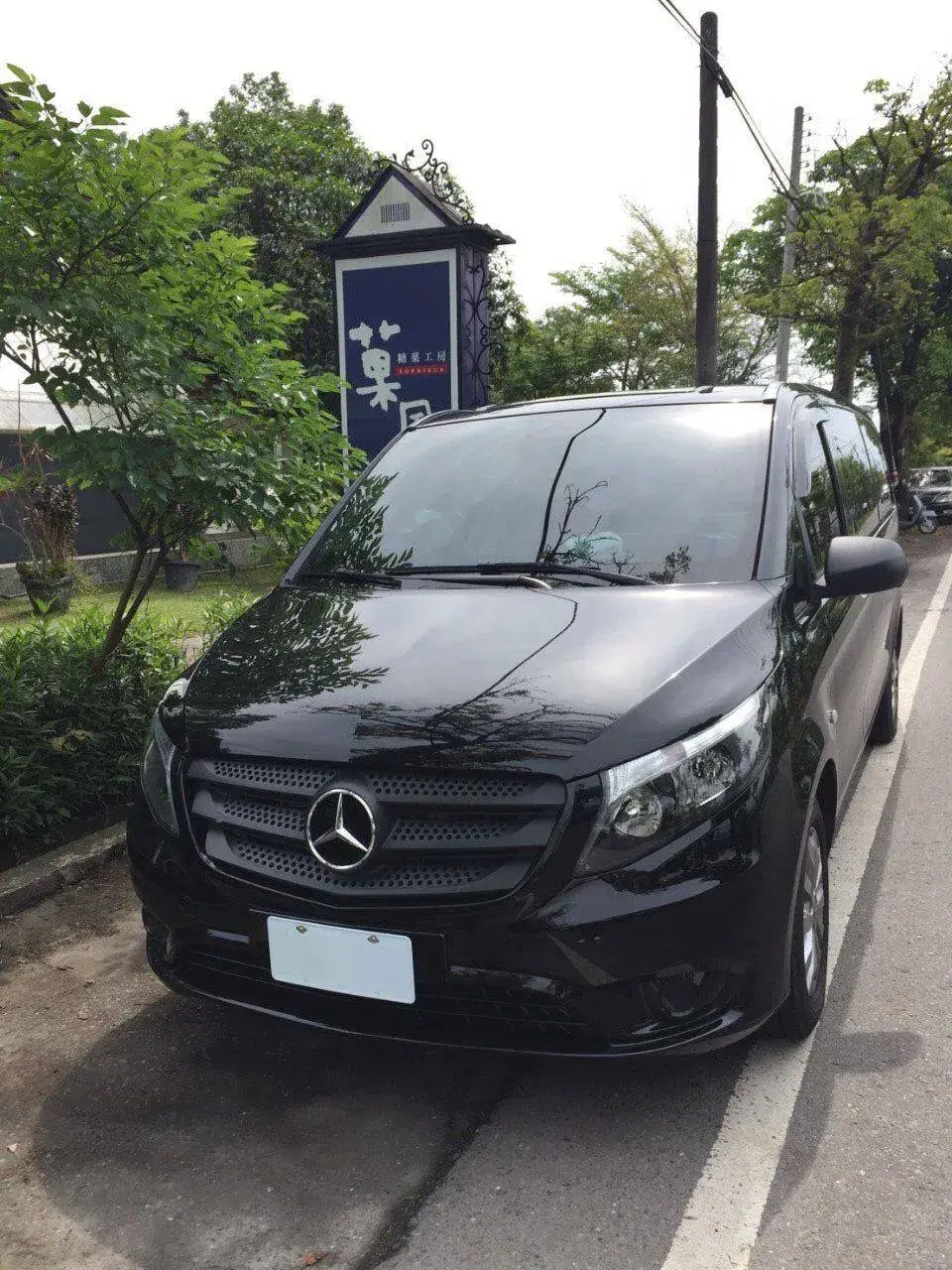 賓士九人座包車服務